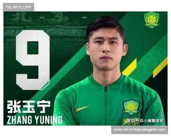 北京国安张玉宁法比奥双前锋配合默契，高位逼抢下进攻效率显著提升