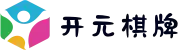 开元棋牌 - 开元棋牌APP下载 | 开元KY棋牌官方试玩